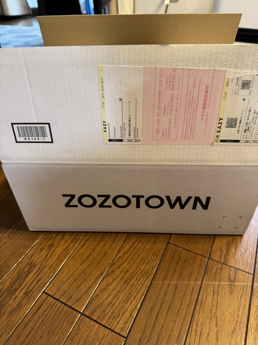 isom011's tweet image. #ZOZOSALE箱CP