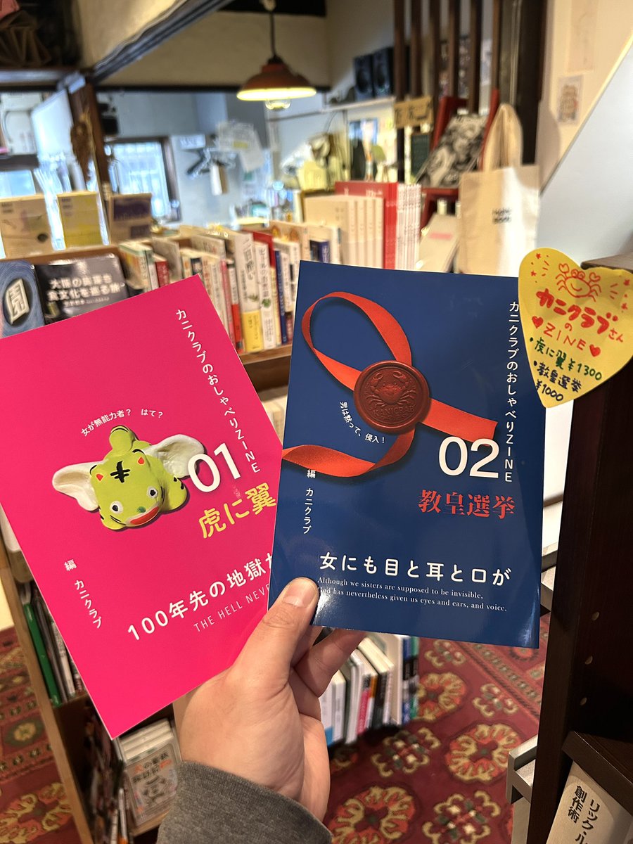MoMoBooks-モモブックス- tweet media