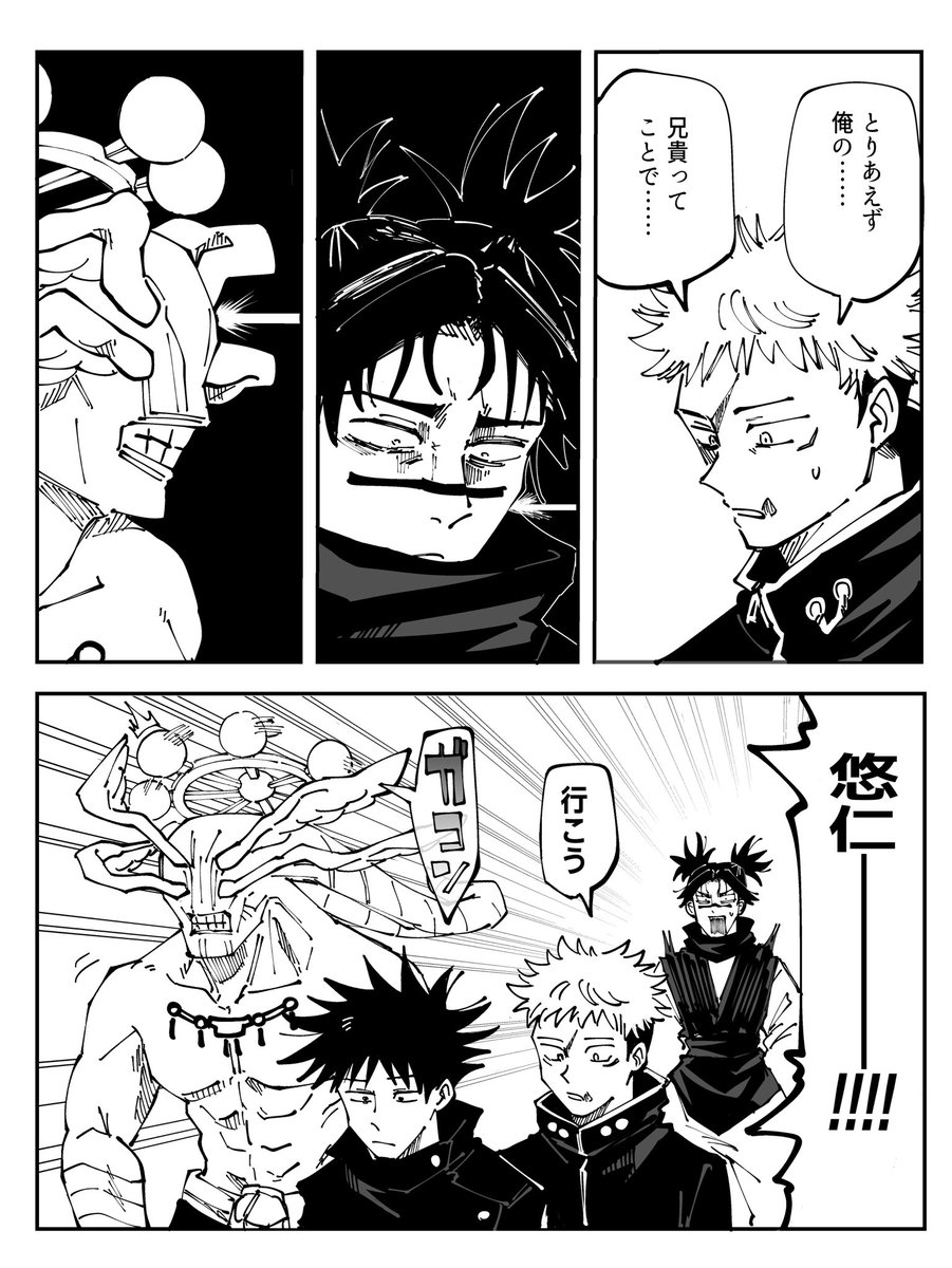 肝 (@gnzou_) / Posts / X