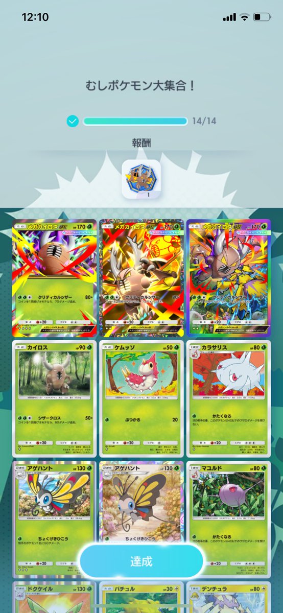 シマリス (@simarisu_pad) / Posts / X