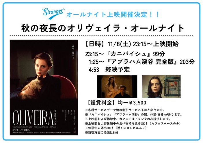 映画SHARING (@sharing0401) / Posts / X 映画SHARING (@sharing0401) / Posts / X