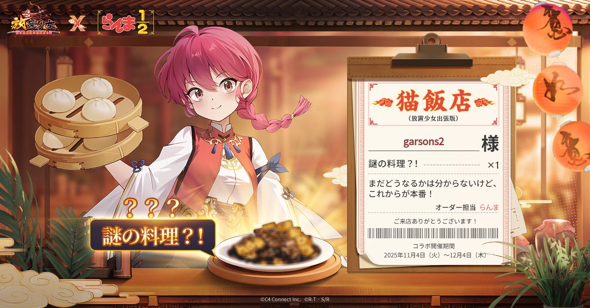 garsons2's tweet photo. https://t.co/vDZklbPdO6