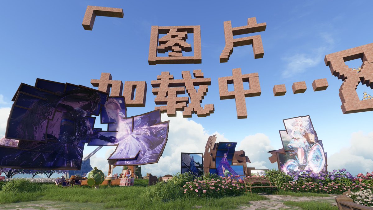 Aakoabc's tweet photo. フレンドの家に遊びに行ったら、すごいものだらけだった！
写真立てで作った裸眼3Dの大作には「画像読み込み中」の文字が…親切すぎる！
しかもクリエイティブすぎるF1マシンまで！
そして最後には謎の装置……
#インフィニティニキハウジング 
#めろニキ団 
#インフィニティニキ
#InfinityNikki https://t.co/Xrota2hvtY