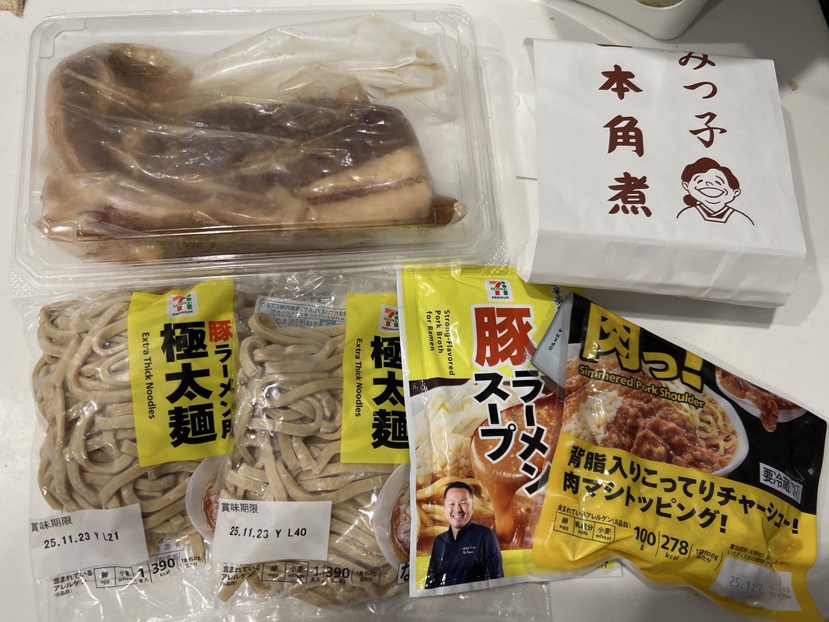 よんよん【公式】🐵 on X