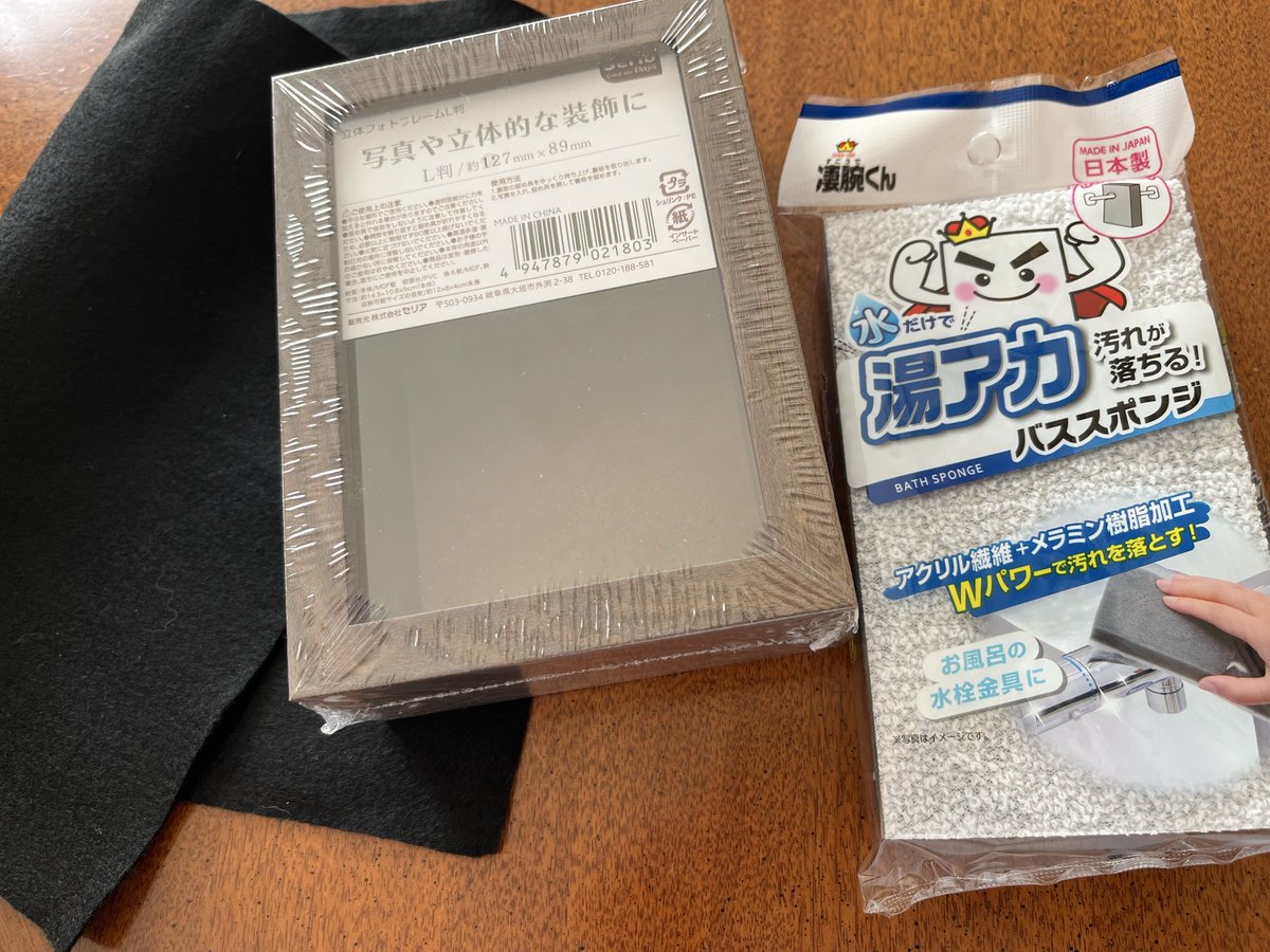 Yuukl様確認用 Yuuki on X