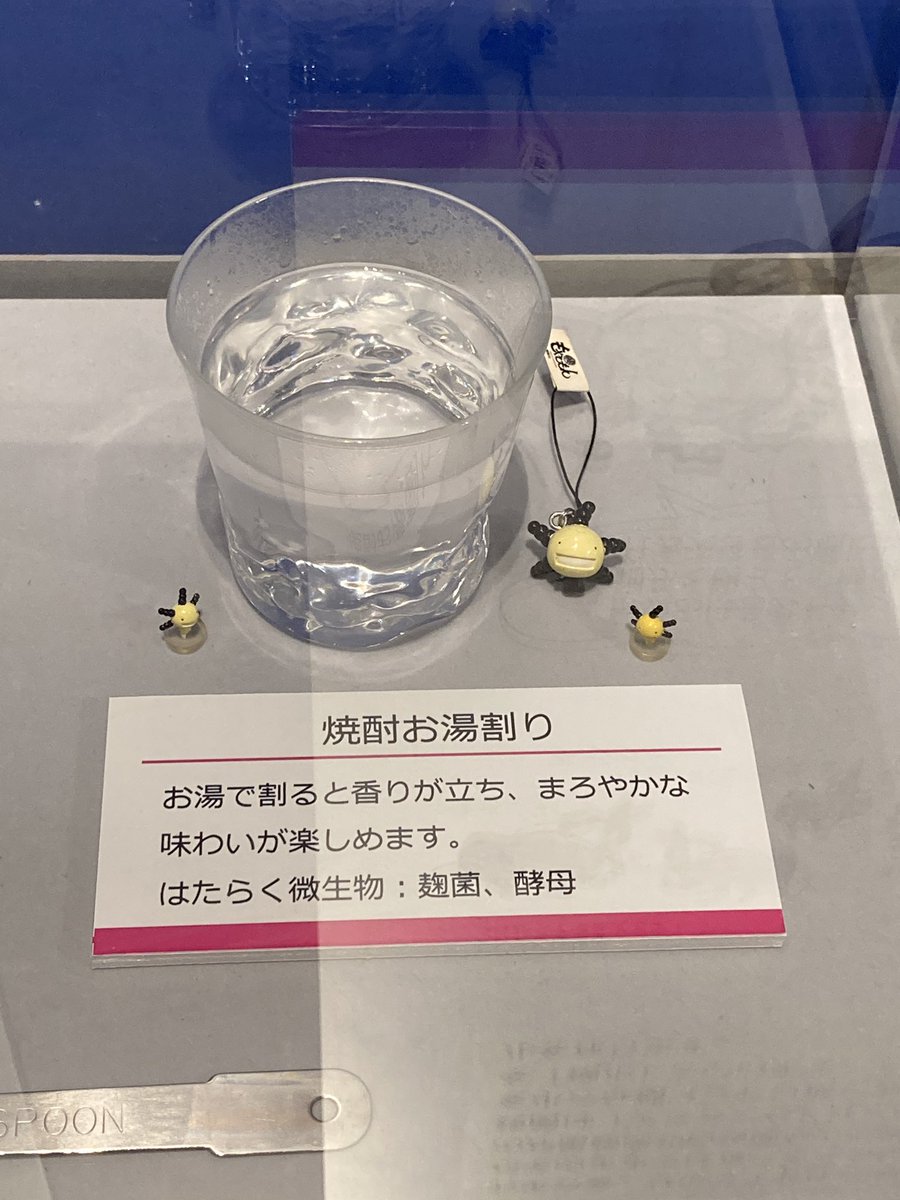 かもされてた 