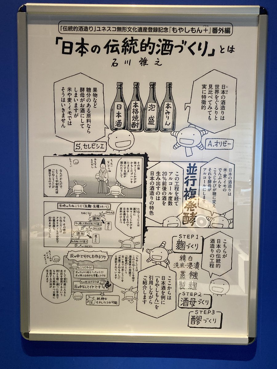 かもされてた 
