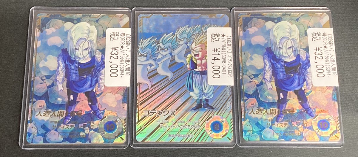 ダイバーズパラレル ドラゴンスター日本橋本店 on X