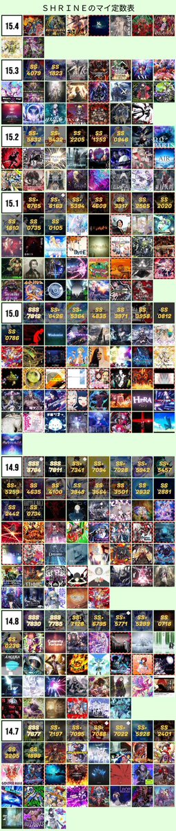 おすすめ曲募集