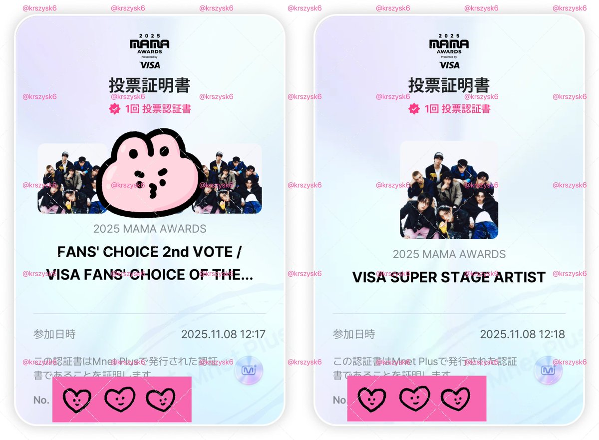 11/8🗳   締切:11/10 23:59

現在、同率4位💥

アプリの不具合が起きている方⚠️
ツリーに対処方法繋げます
アプリからの投票が90%反映されるので忘れず投票しましょう！💪

 #2025MAMAVOTE
 #StrayKids

share.mnetplus.world/2025-mama?miss…