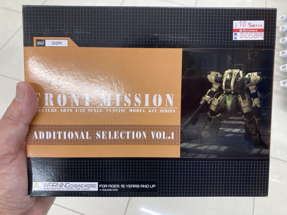 BRIEFING ギア猿鹿又モデル　 シリアルナンバー99番 DOWA GT-SL 立体 コバルト 剣刃シザー 左利き用 レフティ｜美容ハサミ