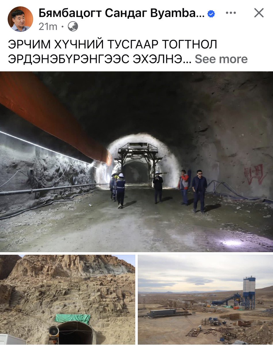 Энэ яах аргагүй эх оронч төсөл шүү. 👌👍👏