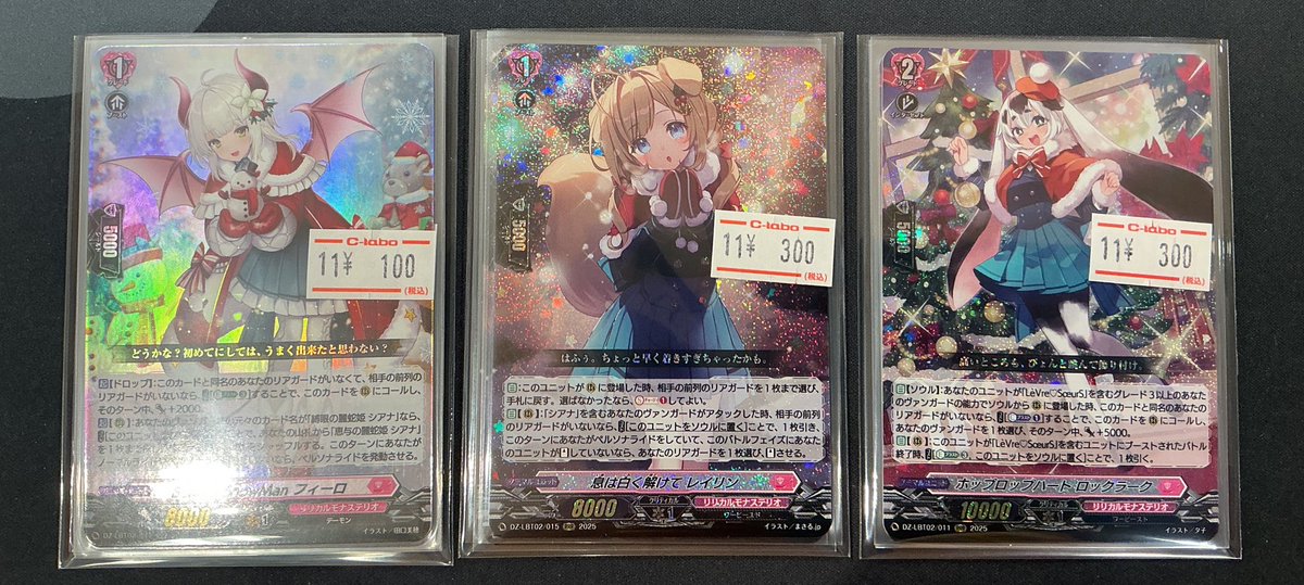 カードラボマルイ海老名店 on X