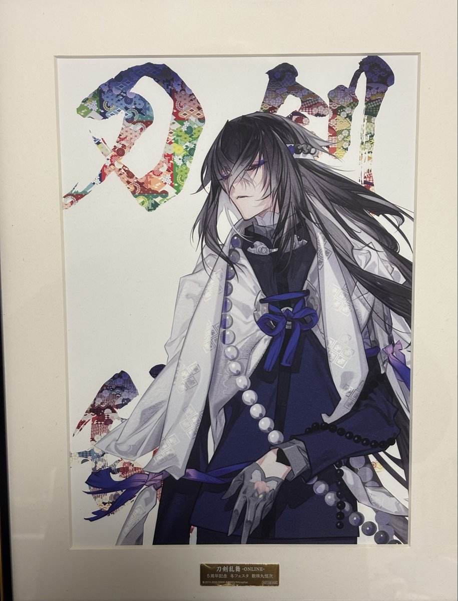 紫苑ページ 想紫苑 -おもわれしおん- Omoware Shion｜Gallery｜LittleBit SHU