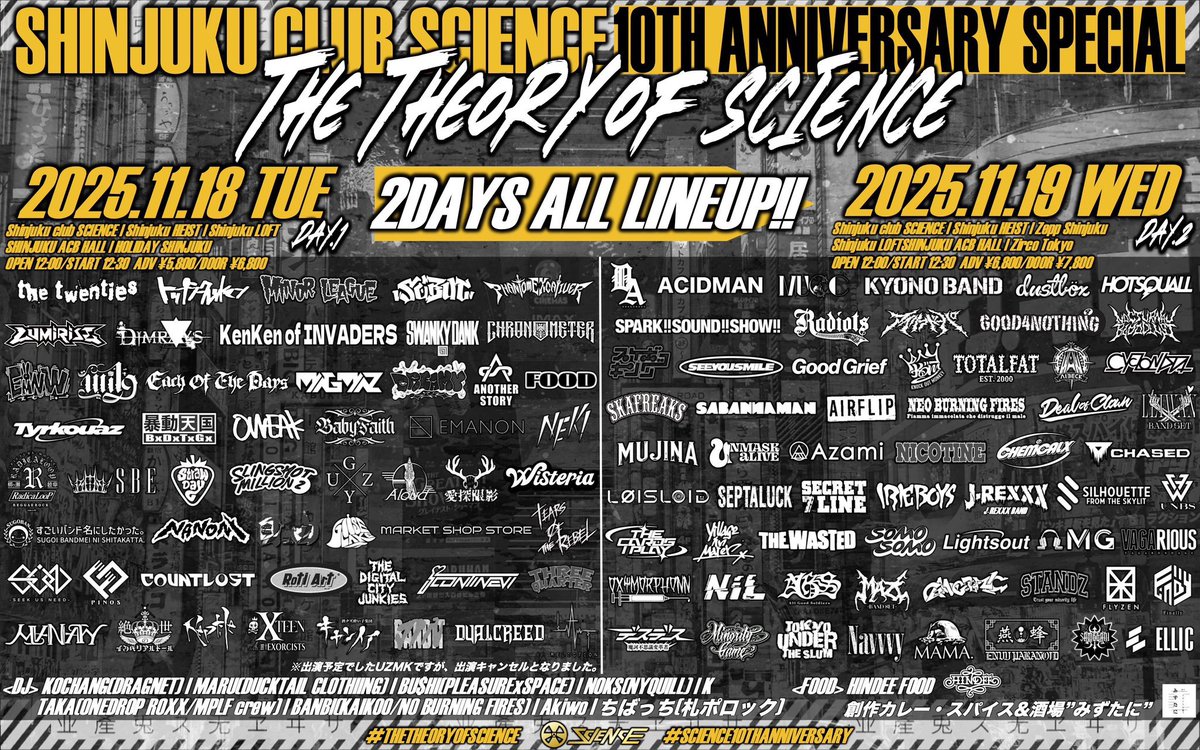 S_club_SCIENCE's tweet photo. 【club SCIENCE 10th Anniversary】
⚡️2025.11.18 TUE &amp; 11.19 WED⚡️
#THETHEORYOFSCIENCE
🔥2日間で全11会場サーキット🔥

開催まであと、、、
10日‼️‼️

🎫Now on sale🔥
✅Day.1 Ticket
https://t.co/WIgxI2RlWI

✅Day.2 Ticket
https://t.co/K2MSLkjqzy

✅2Days Ticket
https://t.co/cdVLZVg2WY https://t.co/GTGHLZv9kz