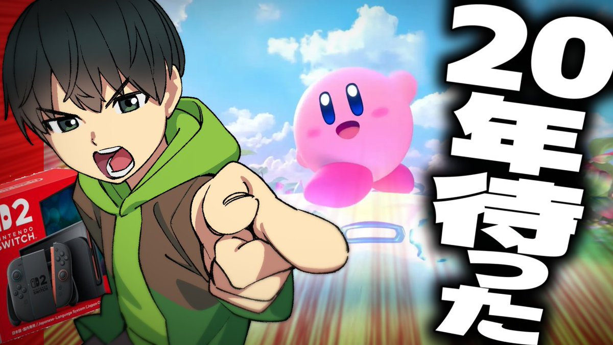 🚩本日17:00～

20年待っていた男のおためしエアライダー 
youtube.com/live/Ew8tCy6Uh…

やります⭐️