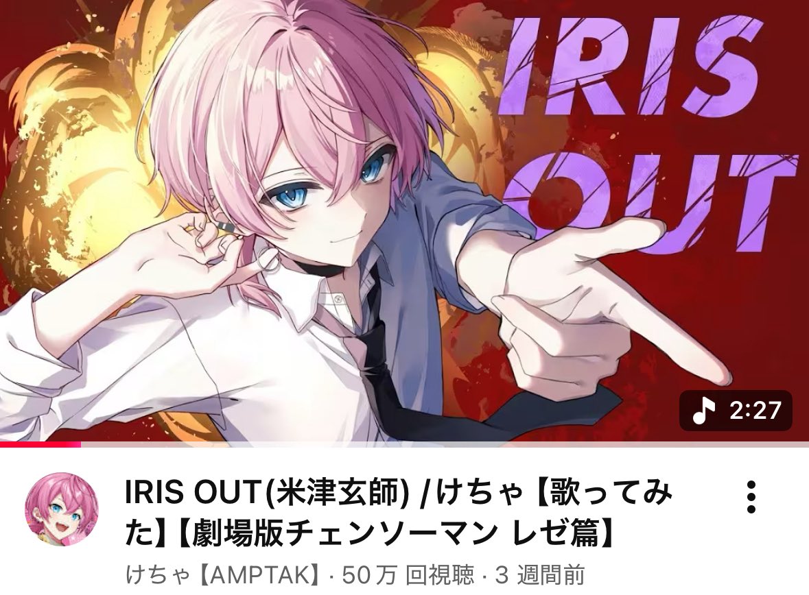 けちゃお@AMPTAK(アンプタック) (@ketchup_N2) / Posts / X