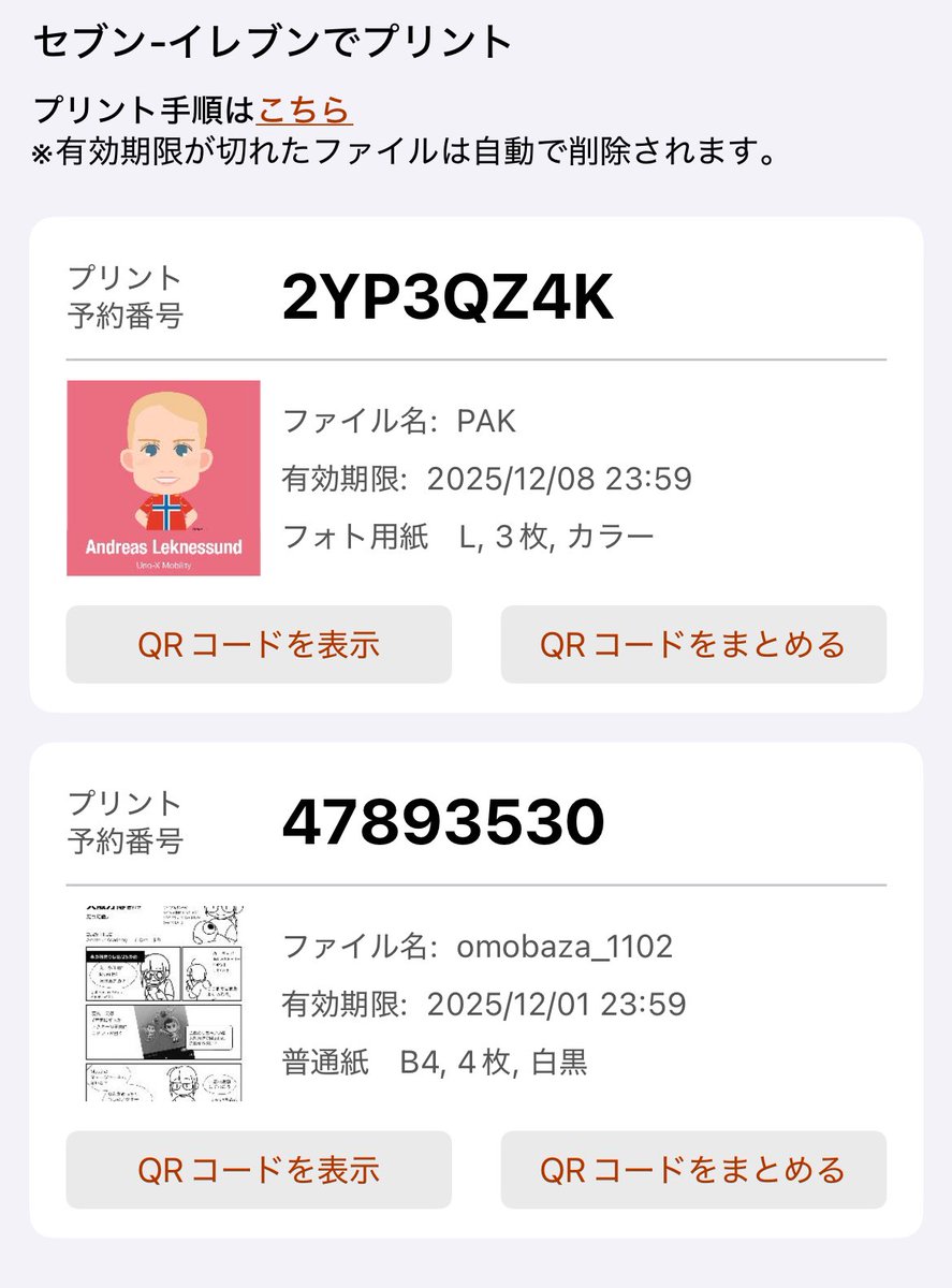 きら。 ＠C107：2日目西き－32a on X