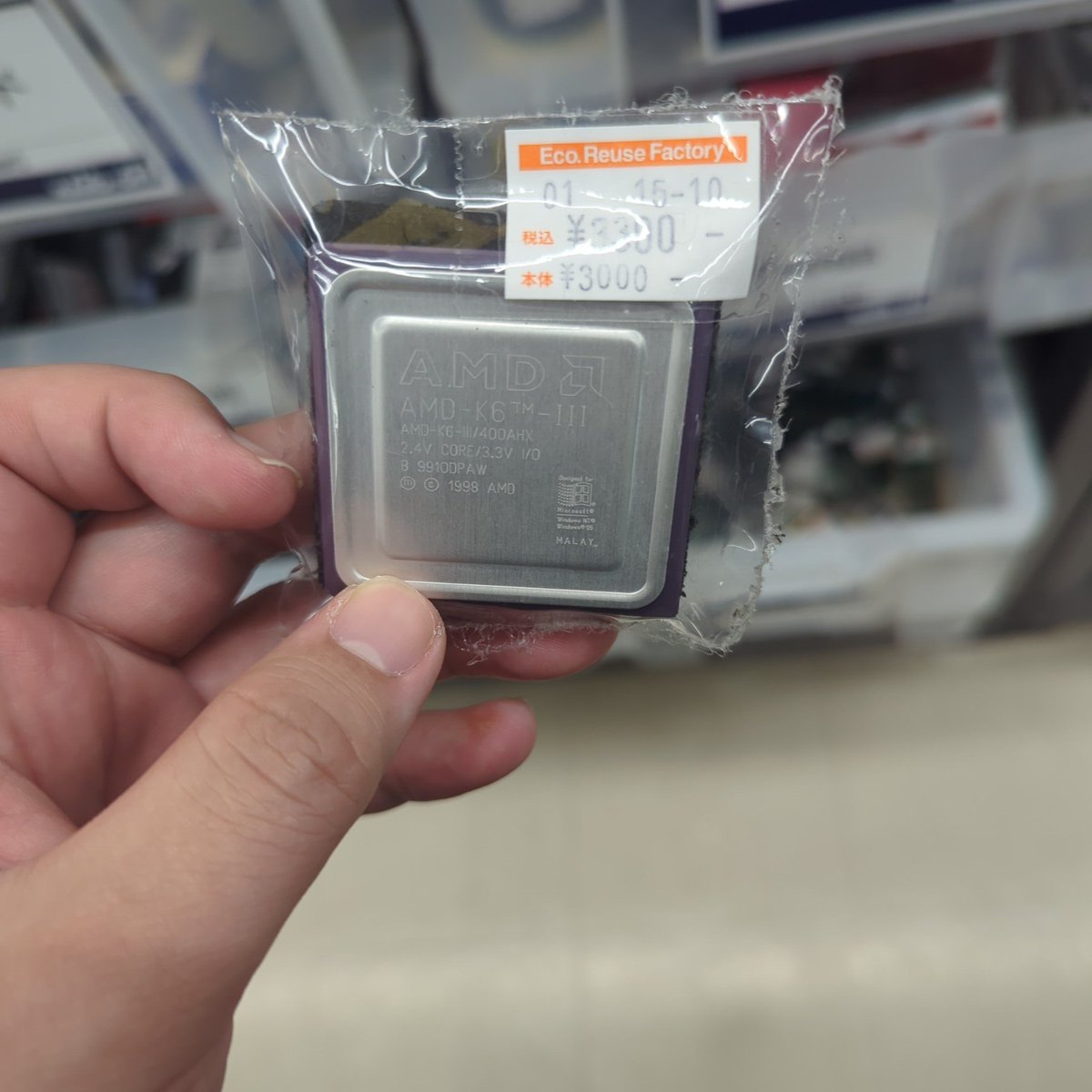 せと@ｼｮﾝﾎﾞﾘｯｸ (@SetoAlpha) / Posts / X