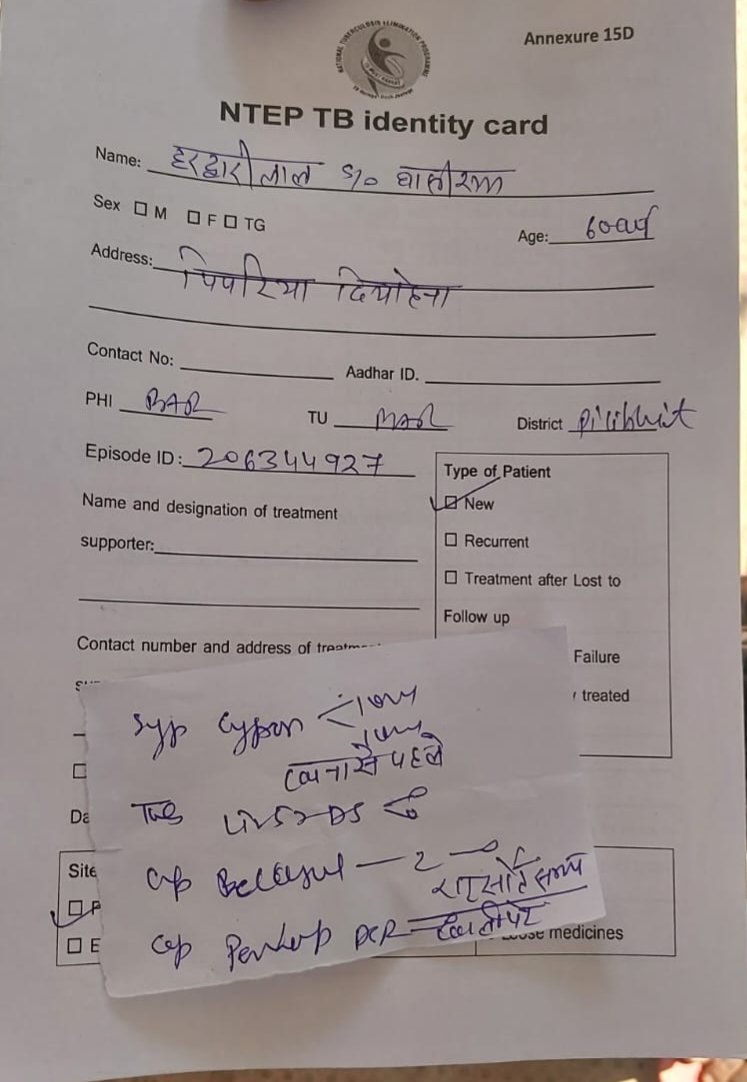 vimleshreena25's tweet image. प्रधानमंत्री भारतीय जन औषिधि केंद्र पर काफी दिनों से बिना कैशमेमो के मनचाहे मूल्य पर बेची जा रही दवाये ।दवा नियंत्रक अधिकारी को इस अनिमियता की भनक तक नही।
मामला सी एच सी बरखेड़ा परिसर में खुला जन औषिधि स्टोर का @CMOfficeUP @Dmpilibhit @CmoPilibhit @nhm_up @NHMAmd