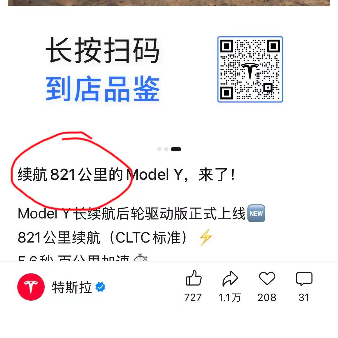 感觉卷起来了，今年卡卡更新，而且是在我买后才更新，大爷的。