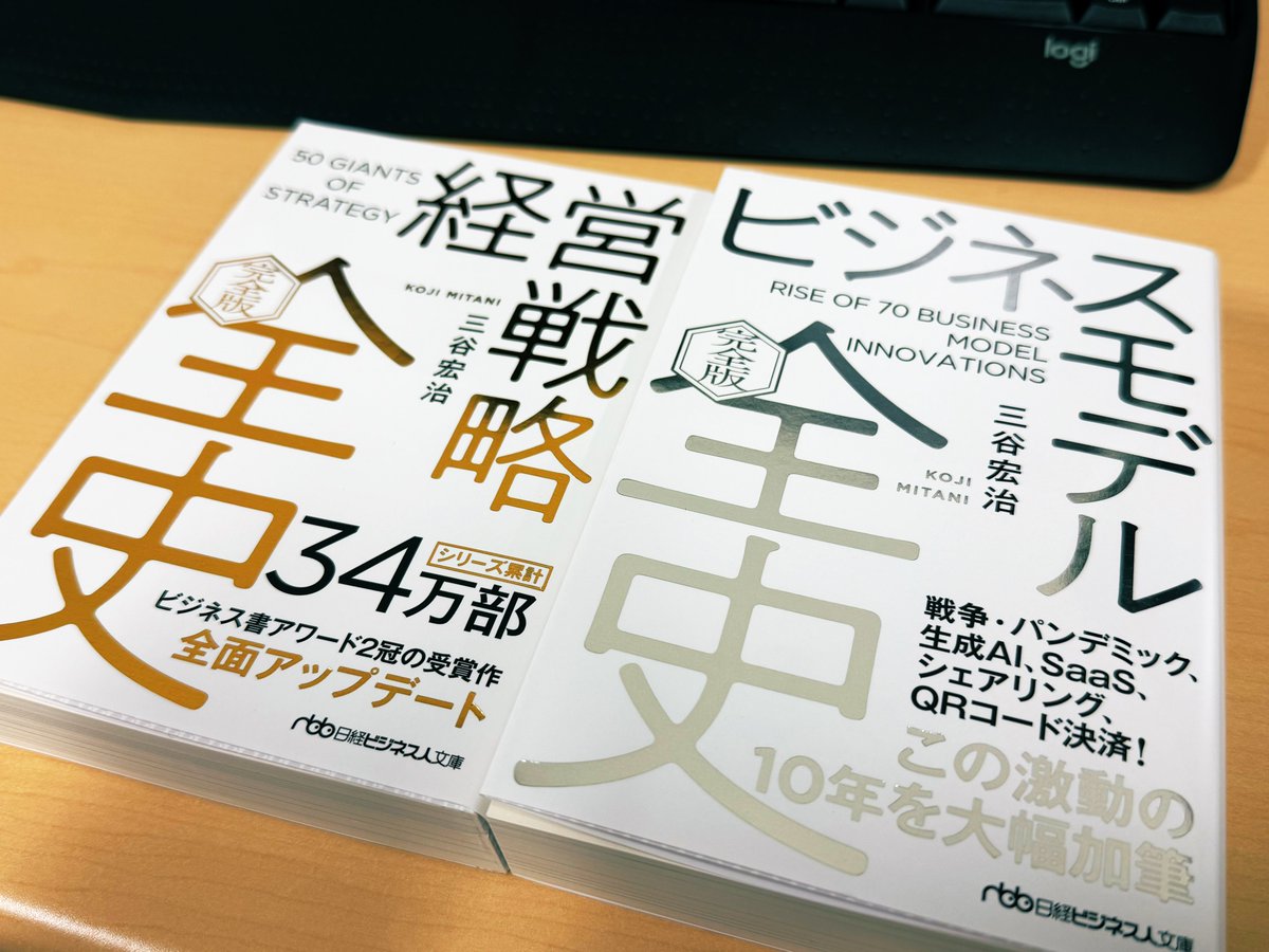 ②ベンチ　MARUICHI Novel　マルイチ ノベル 角渕由英 on X