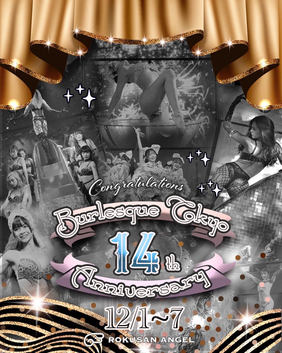 14周年アクスタセット販売はこちらからご購入出来ます！ 様々な