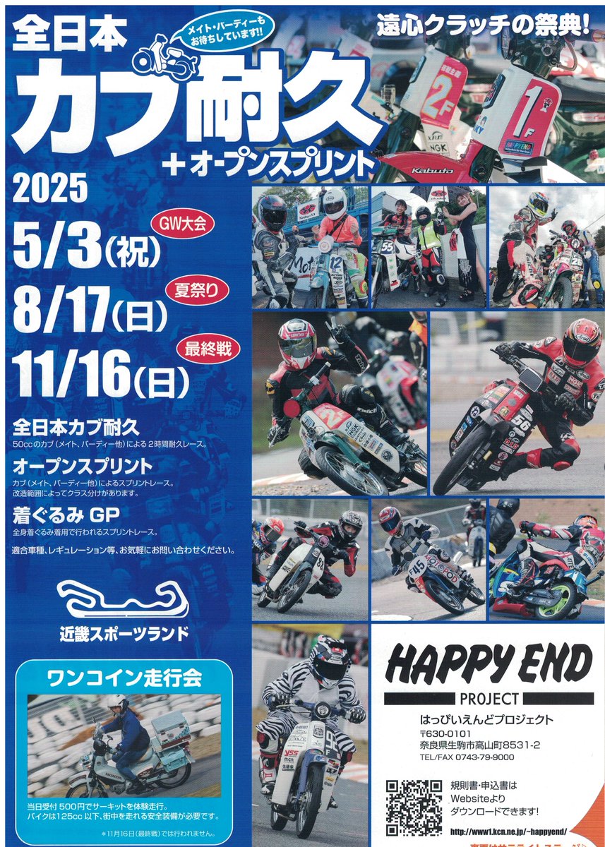 ｱﾋﾙﾉｿｼｷ (@hobbythubameya) / Posts / X