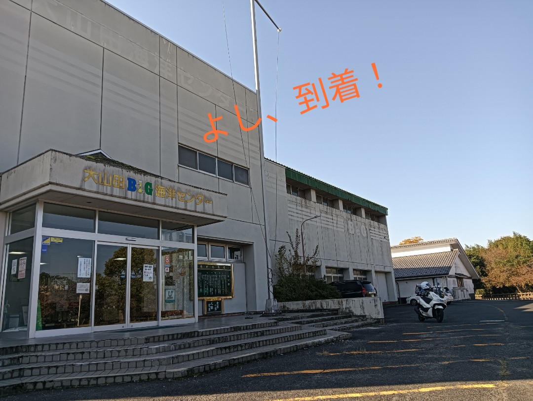 soe2_48hako's tweet photo. 4コマ、古典劇場😁
===　気が早〜ぃの巻　===
#大山田BG海洋センター
#lightningvolt https://t.co/JZ2iIwZINs