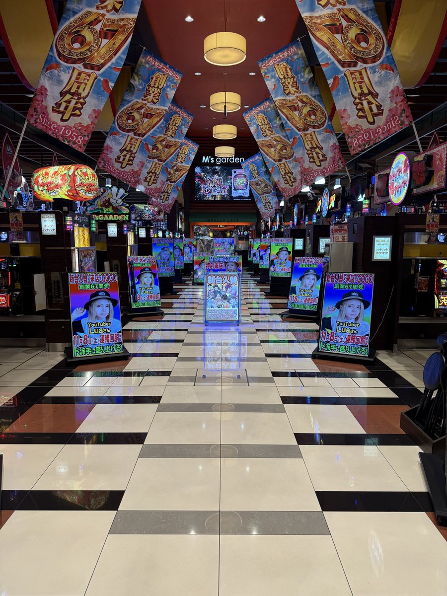 MS48402032's tweet image. 間もなく開店です！
APチャンネル× M’sガーデン
最強タッグで贈る！
最高峰のエンターテイメントを体感せよ！

超美人演者の
#Lua さん来店日！
連勝回胴！番組収録！

Msガーデン に行こう！GOGO！

沖縄スロット博物館も
元気に営業中です！

#エムズガーデン
#2024稼働率日本一