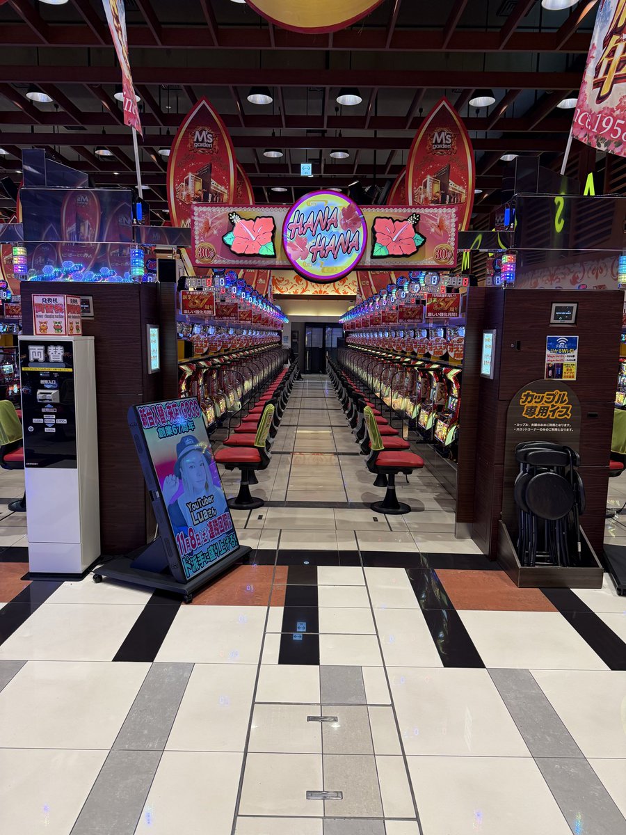 MS48402032's tweet image. 間もなく開店です！
APチャンネル× M’sガーデン
最強タッグで贈る！
最高峰のエンターテイメントを体感せよ！

超美人演者の
#Lua さん来店日！
連勝回胴！番組収録！

Msガーデン に行こう！GOGO！

沖縄スロット博物館も
元気に営業中です！

#エムズガーデン
#2024稼働率日本一