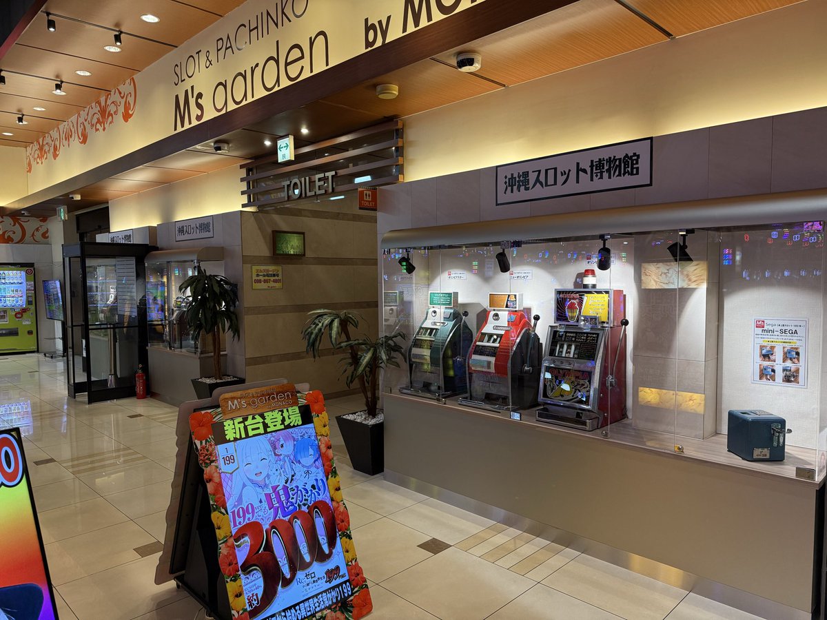 MS48402032's tweet image. 間もなく開店です！
APチャンネル× M’sガーデン
最強タッグで贈る！
最高峰のエンターテイメントを体感せよ！

超美人演者の
#Lua さん来店日！
連勝回胴！番組収録！

Msガーデン に行こう！GOGO！

沖縄スロット博物館も
元気に営業中です！

#エムズガーデン
#2024稼働率日本一