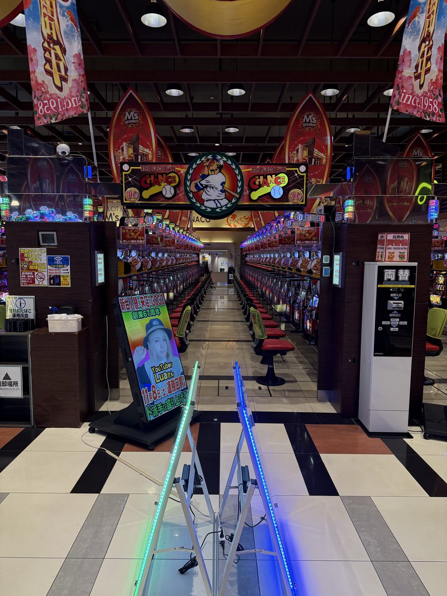 MS48402032's tweet image. 間もなく開店です！
APチャンネル× M’sガーデン
最強タッグで贈る！
最高峰のエンターテイメントを体感せよ！

超美人演者の
#Lua さん来店日！
連勝回胴！番組収録！

Msガーデン に行こう！GOGO！

沖縄スロット博物館も
元気に営業中です！

#エムズガーデン
#2024稼働率日本一