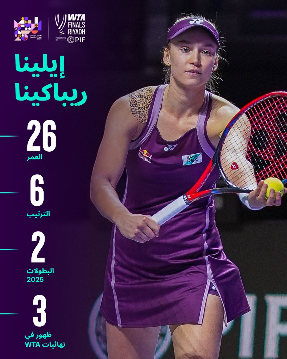WTA FINALS RIYADH tweet media