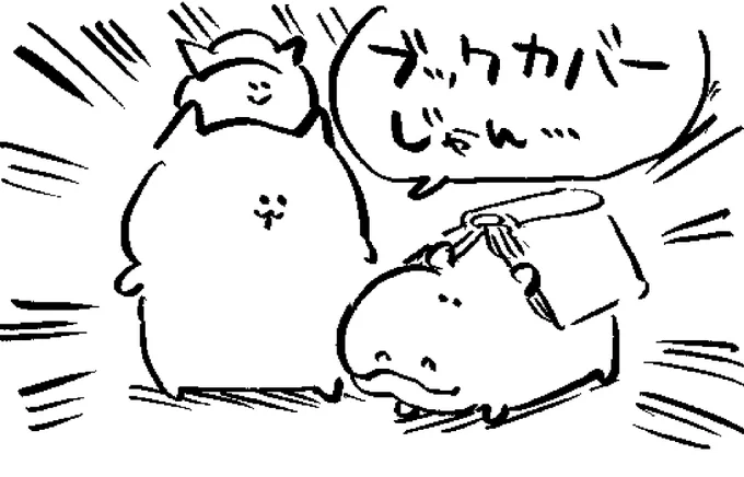 ロケンロー(おはよう)🦛📕 