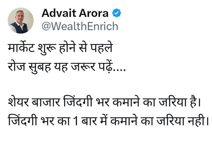 WealthEnrich's tweet image. 