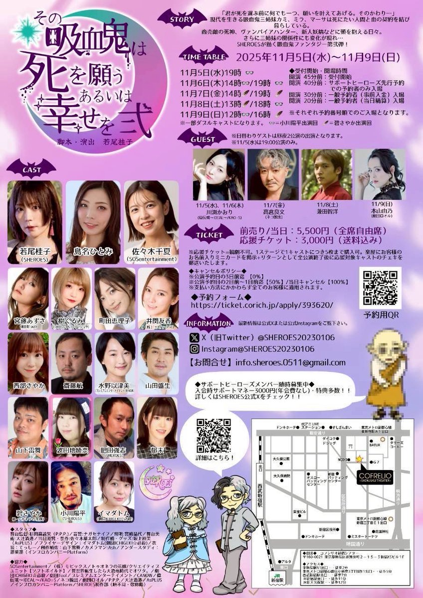 栄 美津子 #ビリヤード tweet media