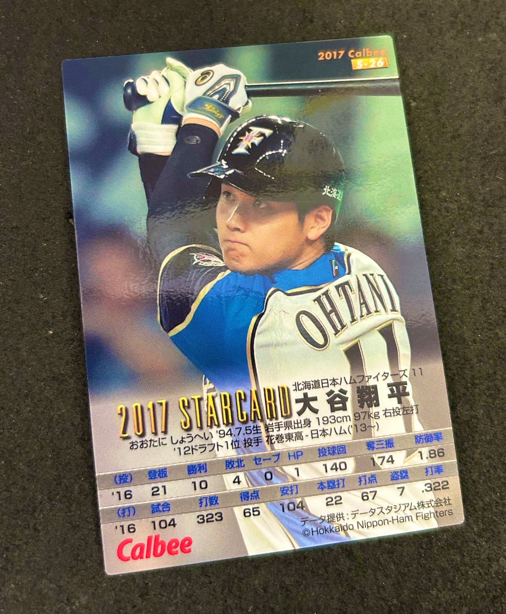 優勝記念値下げ❗️大谷翔平 PANIN DMD.KINGS 2018 優勝記念値下げ