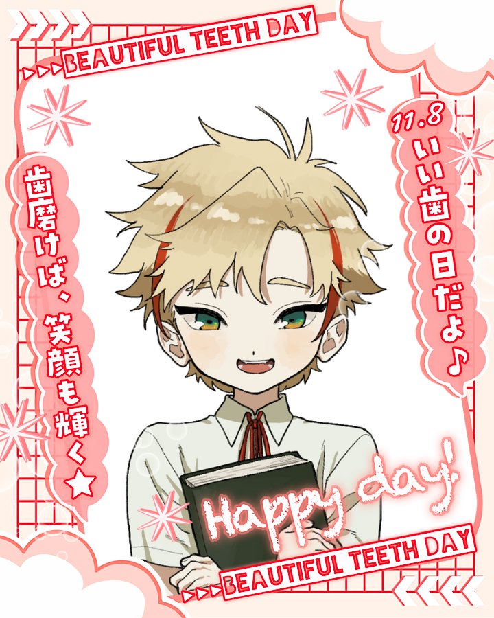 神良六(カヤリ)🩸💫 on X