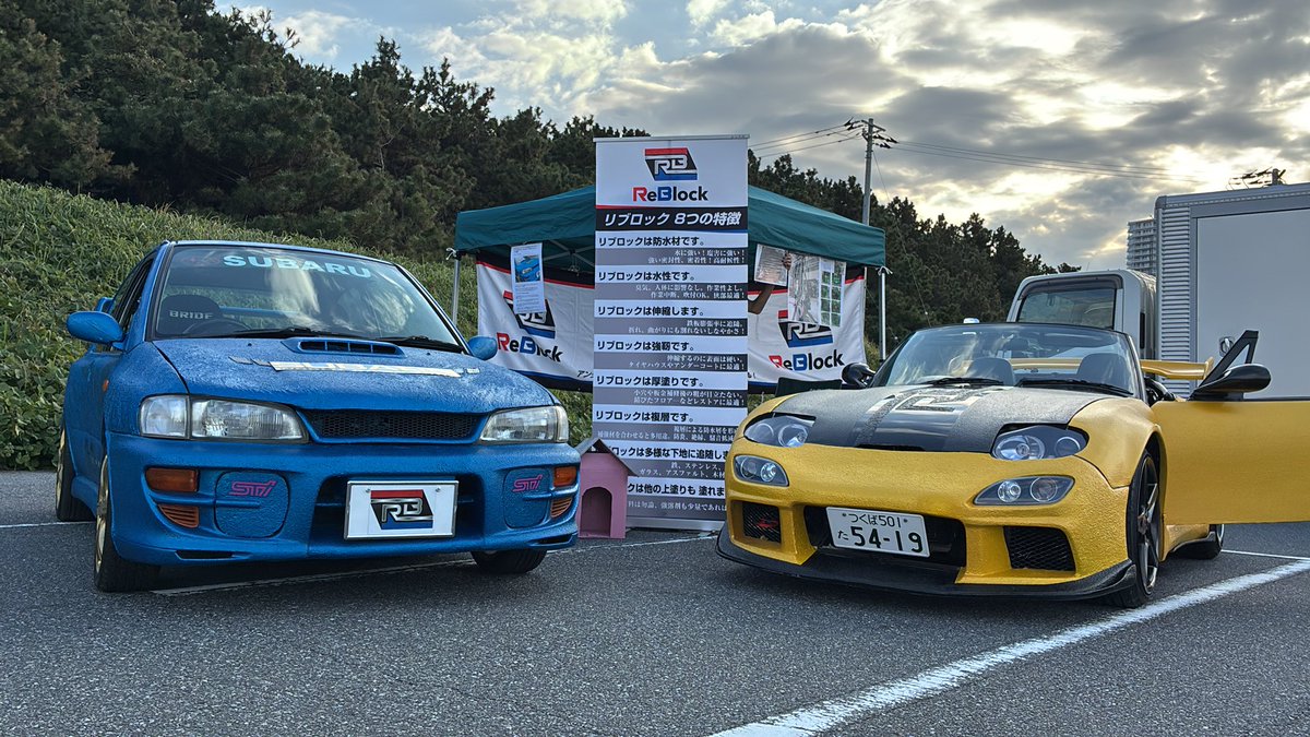 ReBlock16's tweet image. ＃太田会
＃gc8
＃レガシー
＃SUBARU
＃インプレッサ
＃FD 
幕張海浜公園きてます。