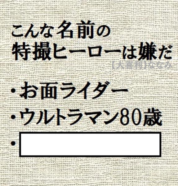 カオリ様　リクエスト 本座村💙💛❤🖤🤍💚🕊️ on X