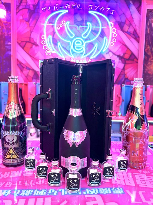 e→mitのツイート