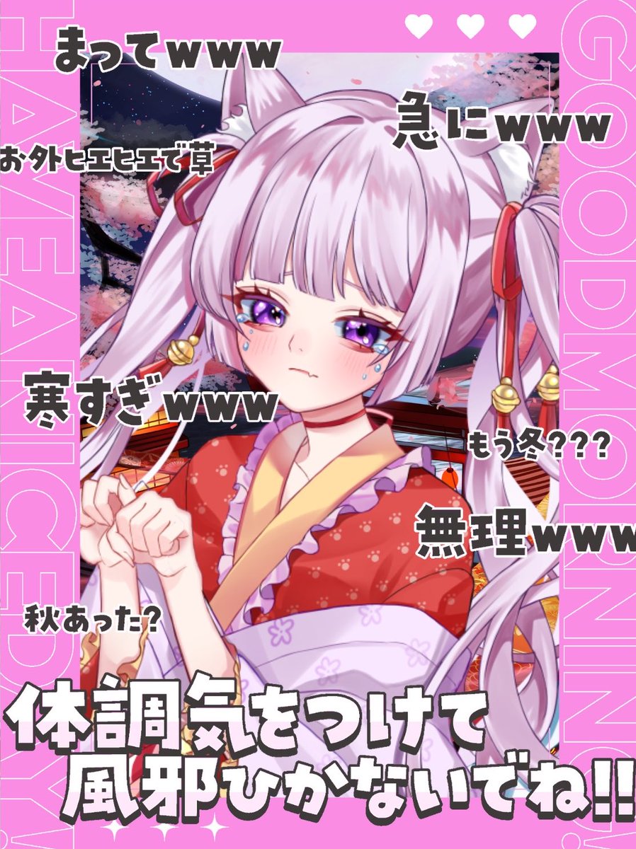 あきにゃん♪ページ あきにゃん🐈‍⬛🐈 on X