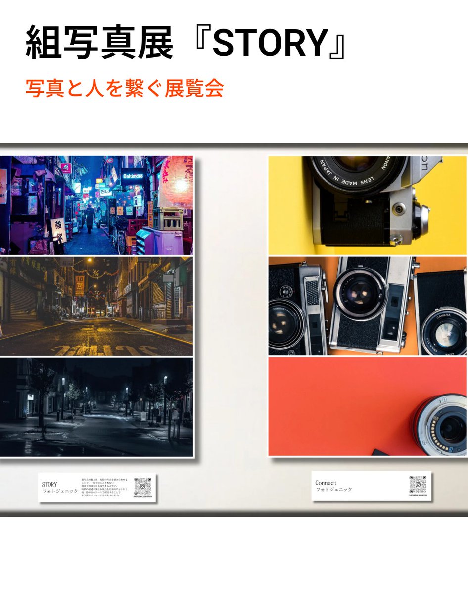niceboathime's tweet photo. 写真展のため、帝都へ
ご都合がよろしければ、お越し頂きたいです！
午前中は、都内でざつ旅後、本日のみ在廊します。
#ざつ旅 
#写真展 https://t.co/MnTucSbYCp