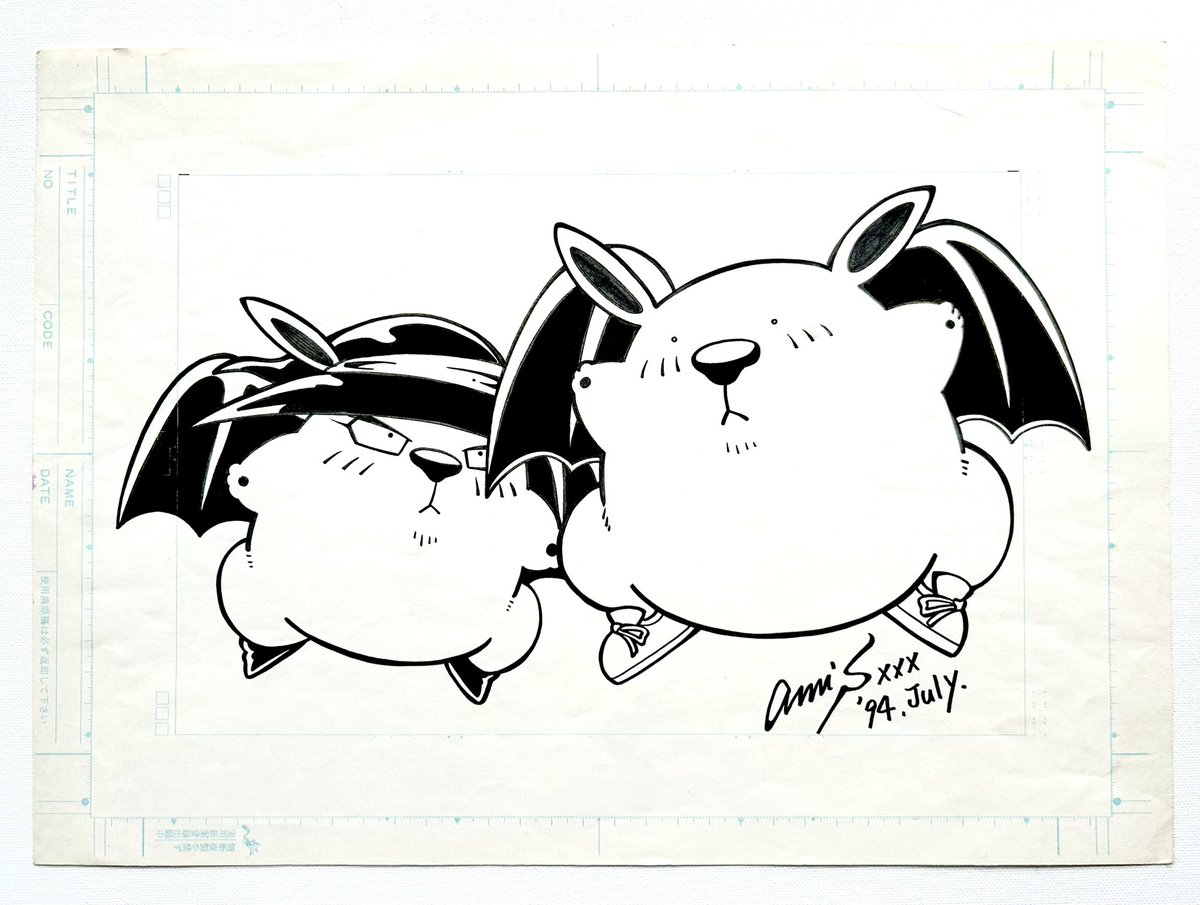 明日長崎に帰るのでペソペソ旅支度。

画像は先月帰省した時に中華街で買ったコウモリの飾り。

中国ではコウモリの漢字『蝙蝠』の『蝙』が『福』と同じ読みなので、幸福と繁栄を象徴する縁起良い動物とされているそうです。　　柴田亜美