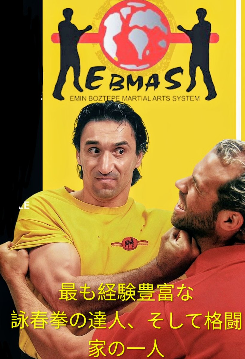 ebmasjapan's tweet photo. 経験は卓越性を生む.

#詠春拳 #ebmas #wingchun #Selfdefense https://t.co/YXB4CxwT5e