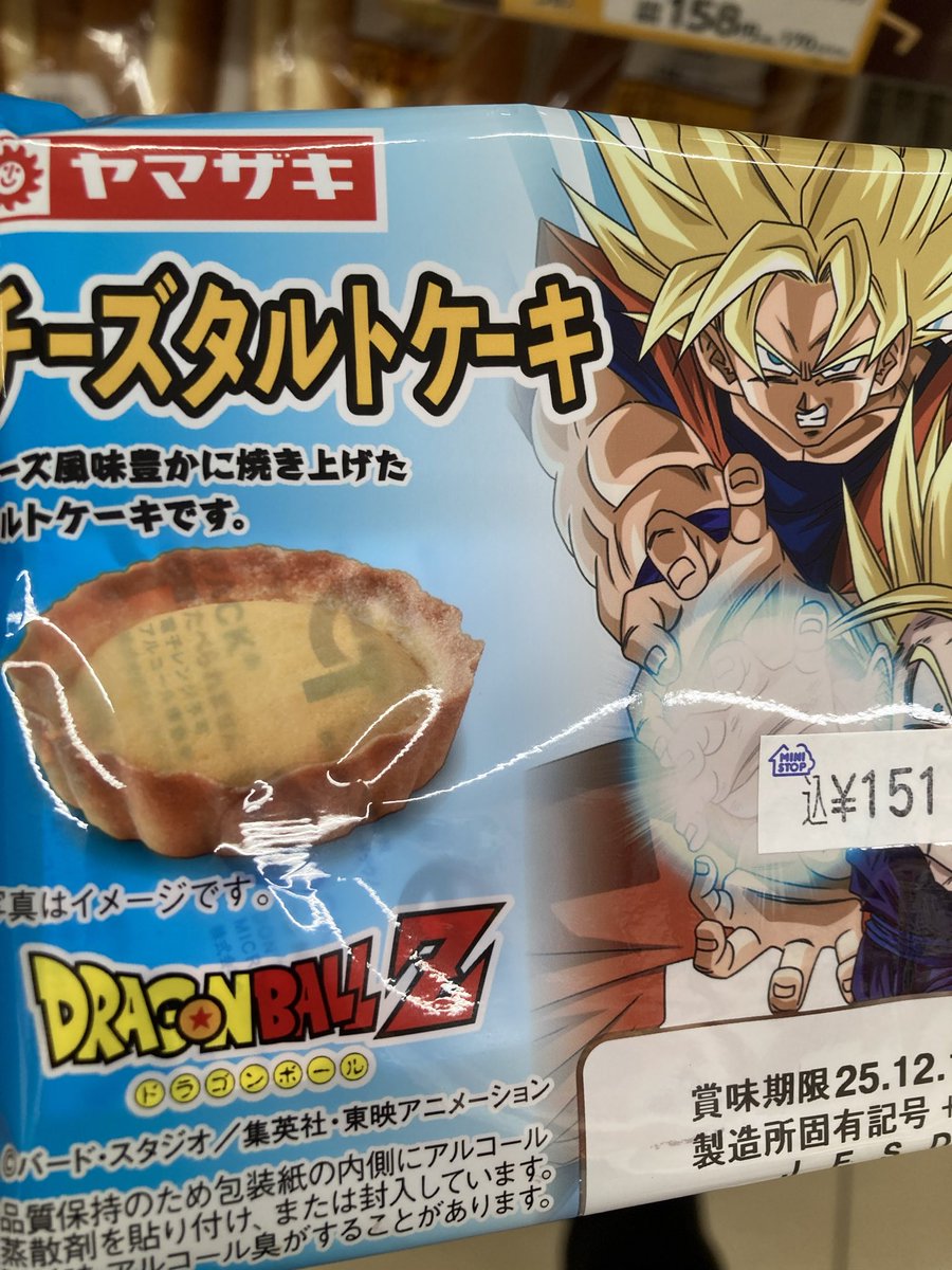 🐧づめさん🐧 on X