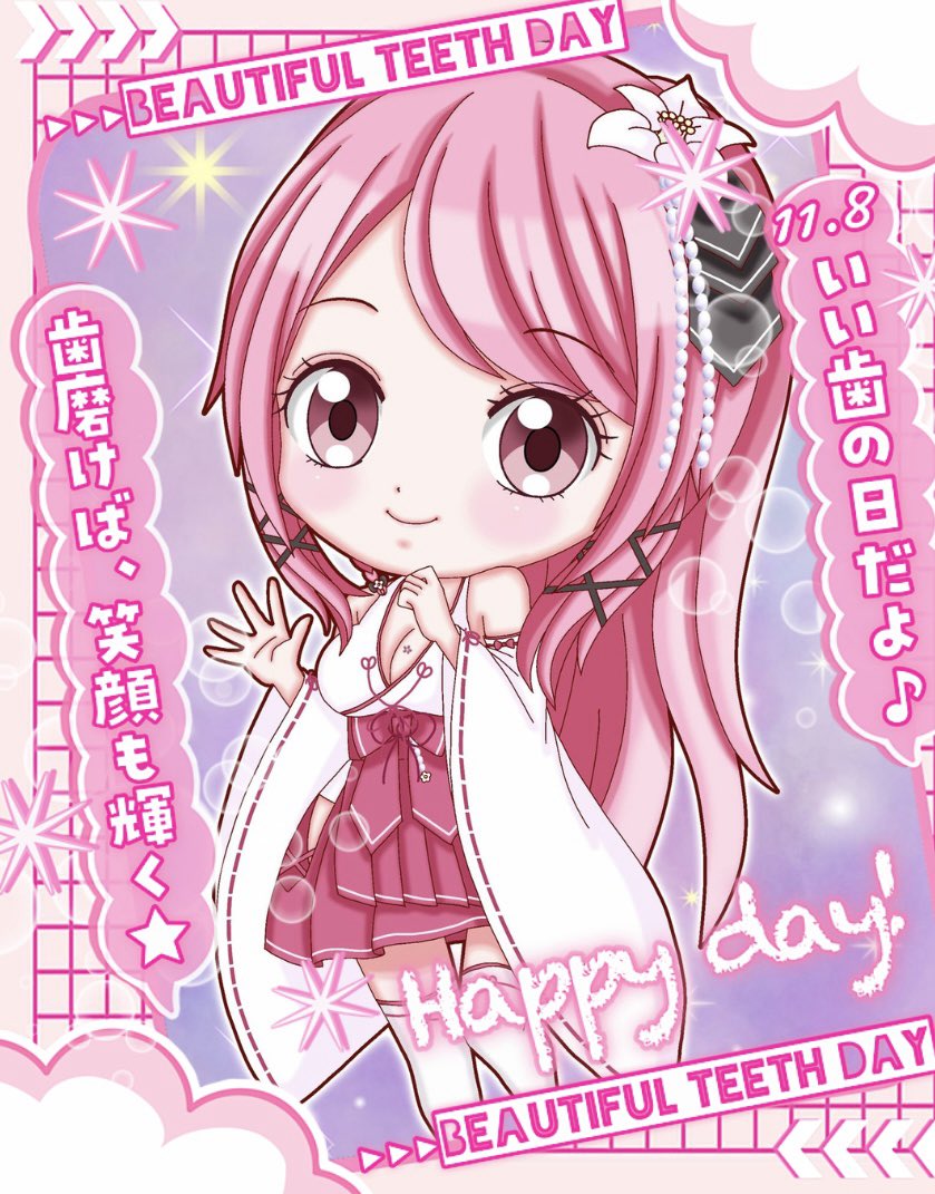 かずみん／Kazumin💞かずみんパ募集中💞【ヒーラー系Vtuber】 on X