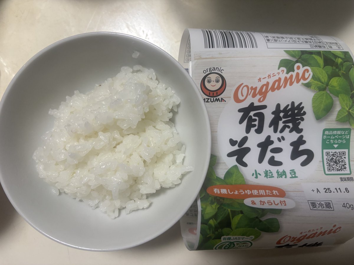 【なな♡ です】 なな （Nana🦄） on X