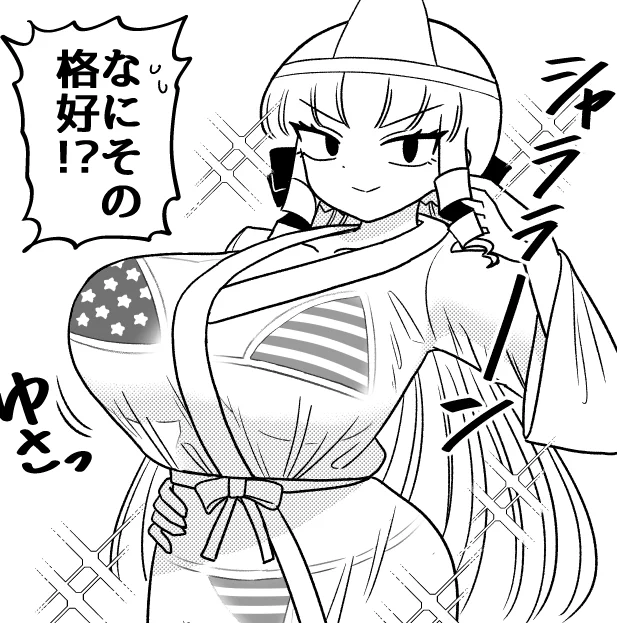 昨日の更新
長襦袢アメリカンビキニお嬢様 